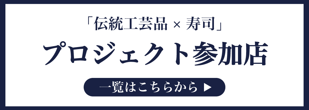 キャンペーンバナー